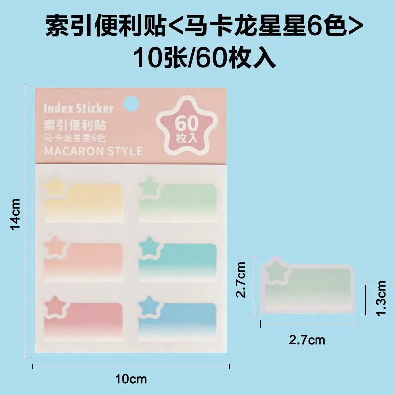 Morandi Color Index Paste Can be Written by Students with Notes Internet Red Post-it Paste Small Sticks Transparent Guide Paste