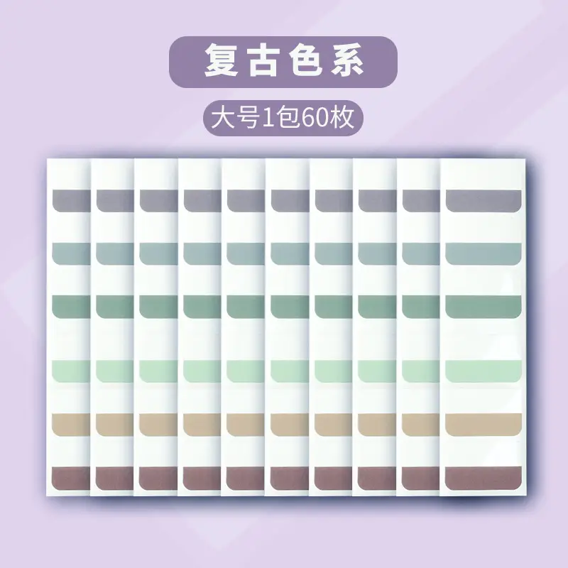 Morandi Color Index Paste Can be Written by Students with Notes Internet Red Post-it Paste Small Sticks Transparent Guide Paste