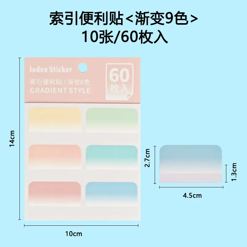 Morandi Color Index Paste Can be Written by Students with Notes Internet Red Post-it Paste Small Sticks Transparent Guide Paste
