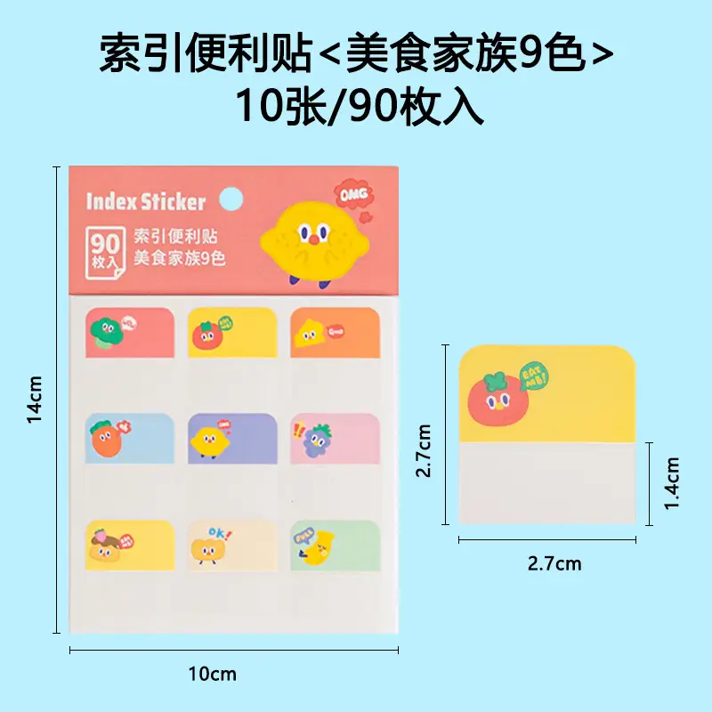Morandi Color Index Paste Can be Written by Students with Notes Internet Red Post-it Paste Small Sticks Transparent Guide Paste