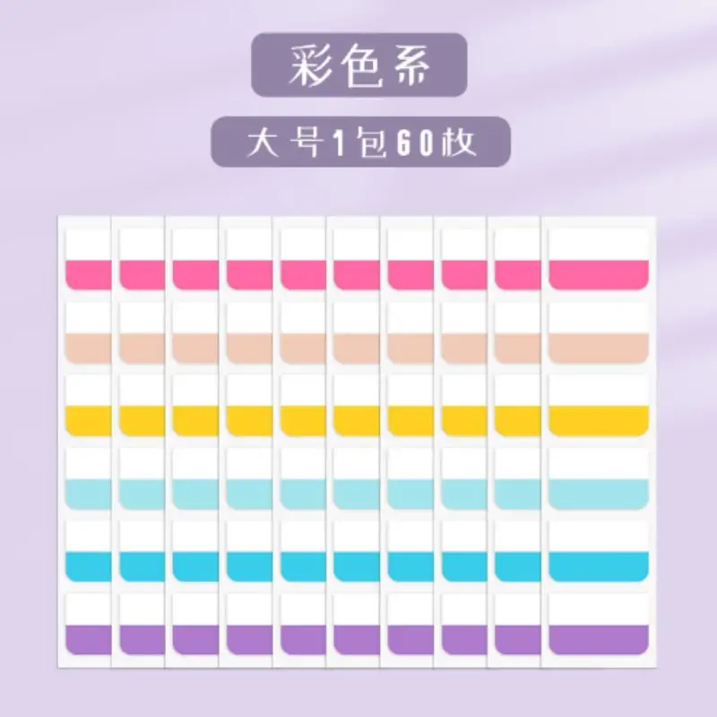 Morandi Color Index Paste Can be Written by Students with Notes Internet Red Post-it Paste Small Sticks Transparent Guide Paste