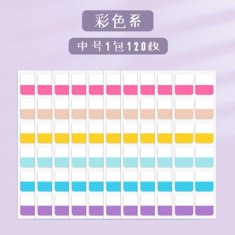 Morandi Color Index Paste Can be Written by Students with Notes Internet Red Post-it Paste Small Sticks Transparent Guide Paste