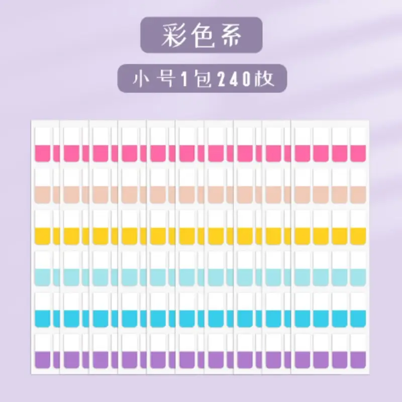 Morandi Color Index Paste Can be Written by Students with Notes Internet Red Post-it Paste Small Sticks Transparent Guide Paste