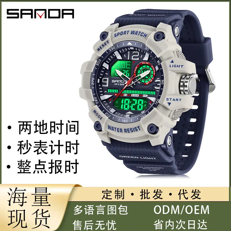 Sanda Black Red Sport Watch with Water Resistant Design - Image 34
