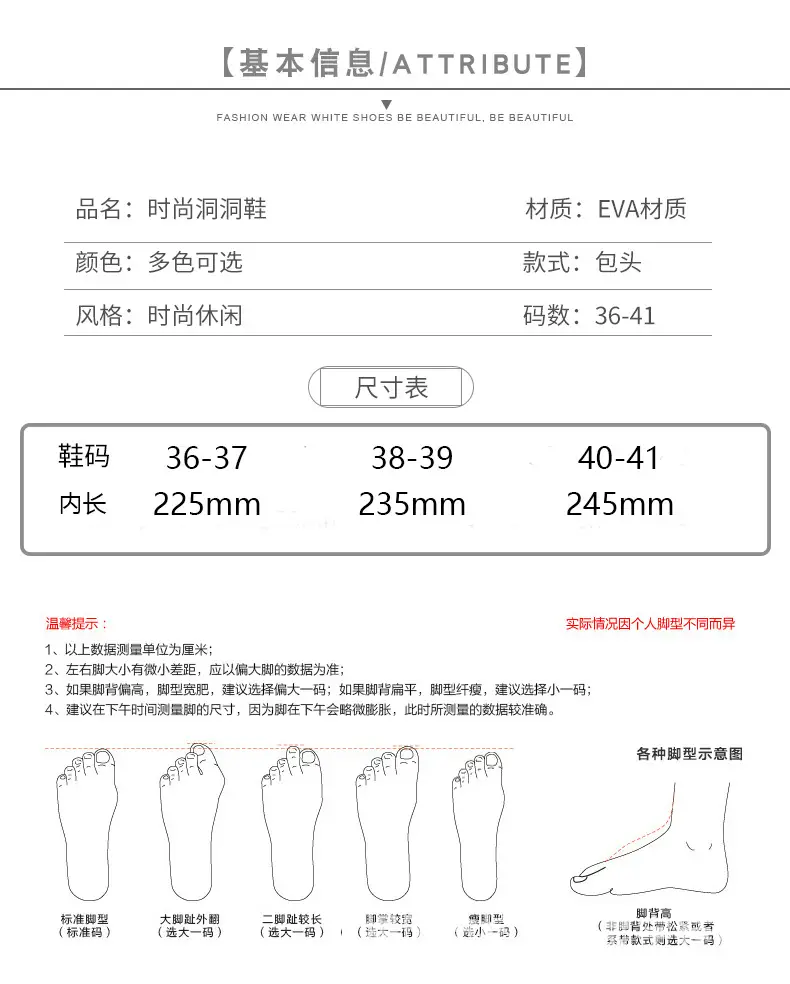 Cross Cave Shoes Puff Thick-soled Cave Shoes Women's Outwear Smelly Foot-free Cave Shoes eva Anti-odor Women's High-height Shoes — feature 1