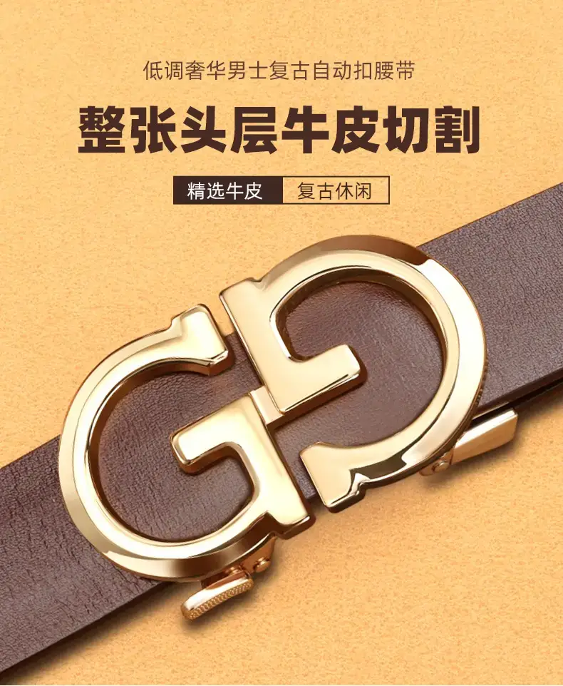Retro Gold GG Buckle Belt for Men Brown — feature 1