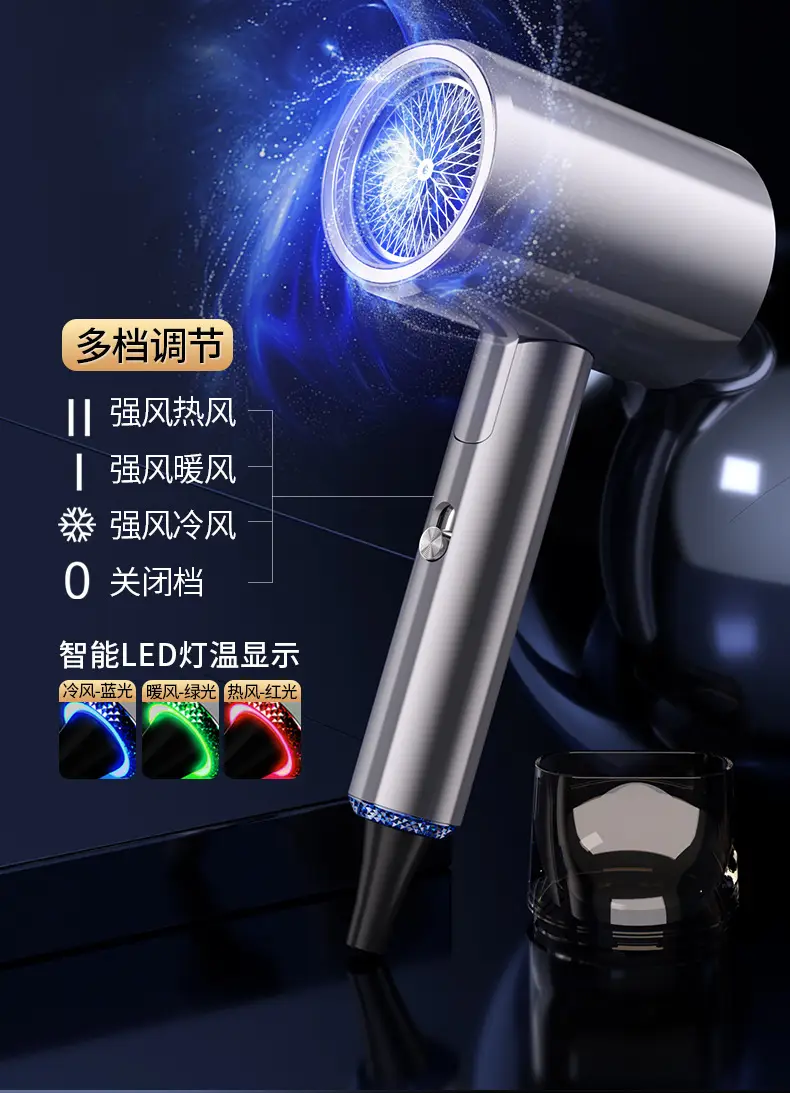 High Power Hair Dryer with Hot & Cold Air, Silver, 10W — feature 16