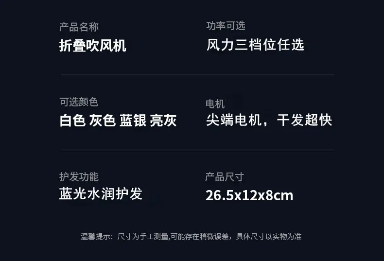 High Power Hair Dryer with Hot & Cold Air, Silver, 10W — feature 22