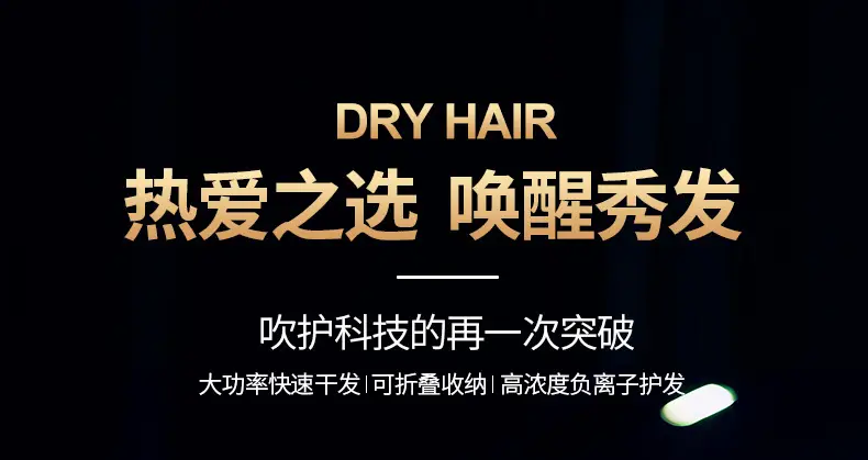 High Power Hair Dryer with Hot & Cold Air, Silver, 10W — feature 7