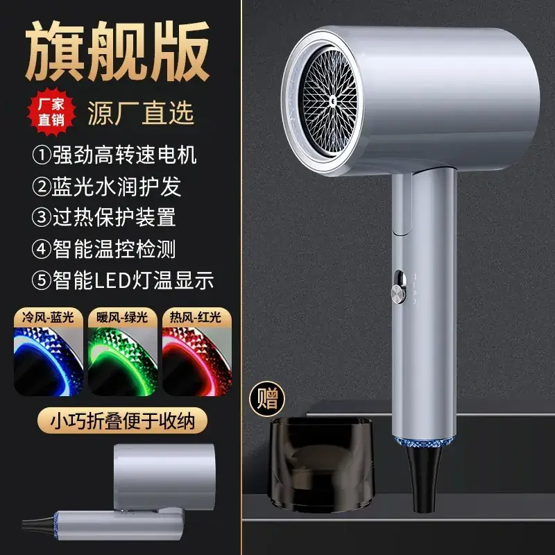 High Power Hair Dryer with Hot & Cold Air, Silver, 10W - Image 2