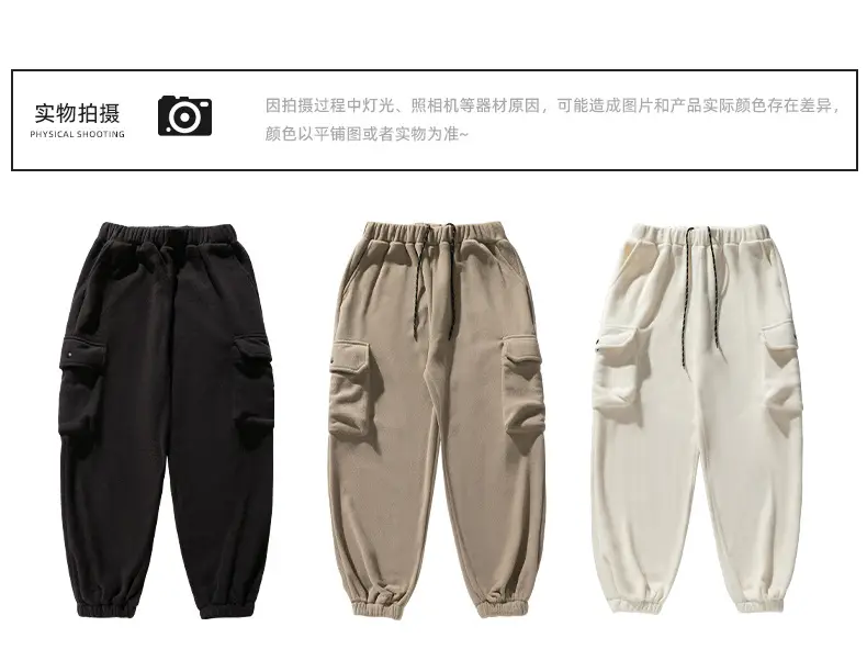 Hanlu Men's Polar Fleece Jogger Pants Cream 2024 — feature 6