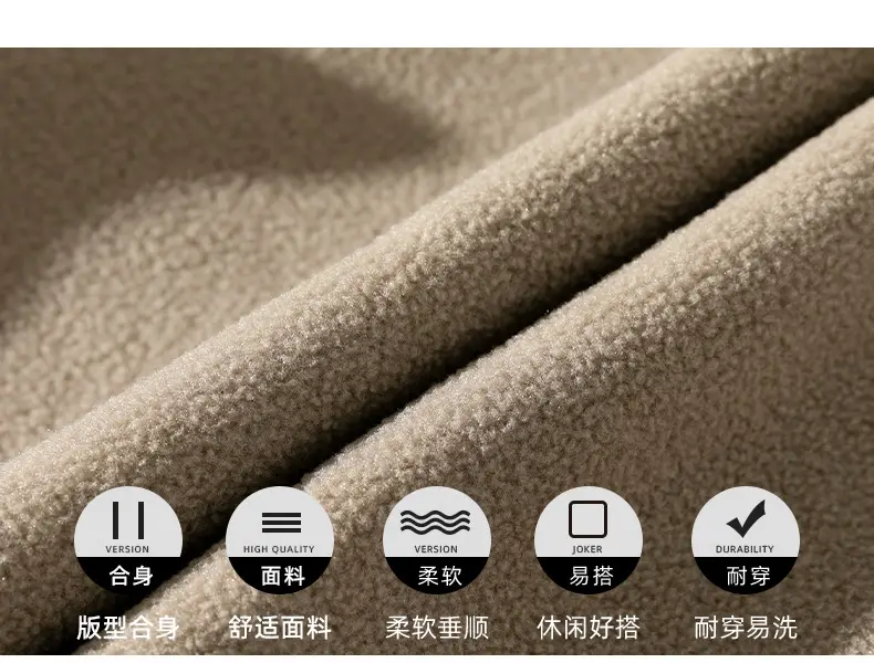 Hanlu Men's Polar Fleece Jogger Pants Cream 2024 — feature 7