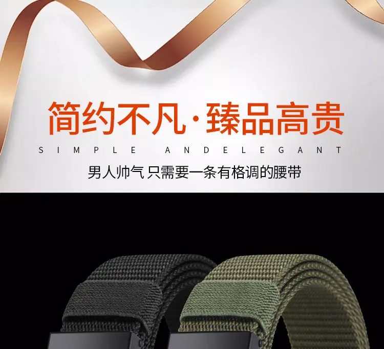 Men's Black Metal Buckle Belt No-Punch Military Style — feature 1