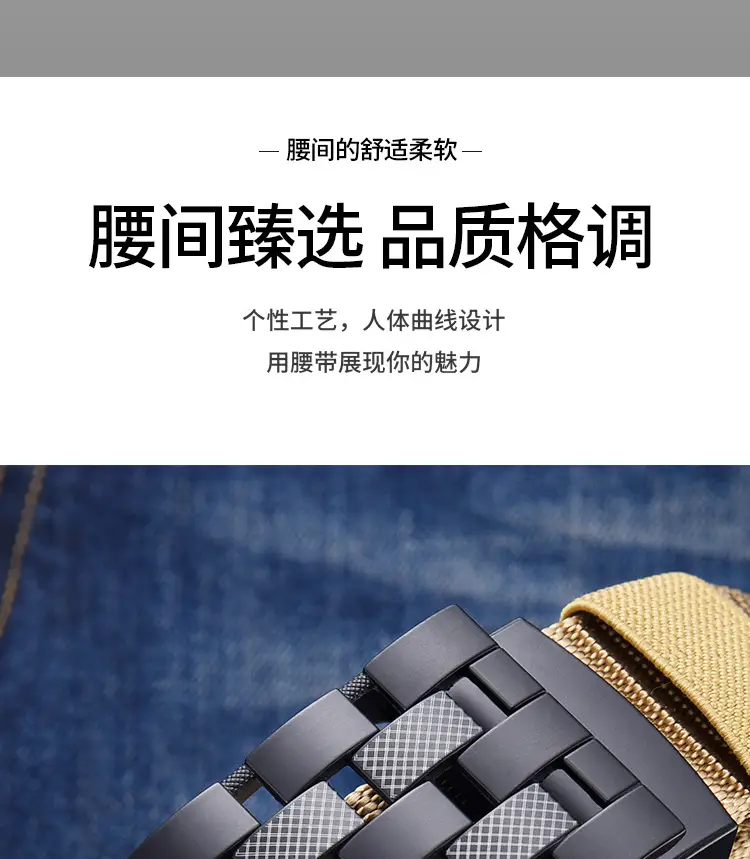 Men's Black Metal Buckle Belt No-Punch Military Style — feature 12