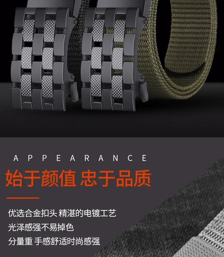 Men's Black Metal Buckle Belt No-Punch Military Style — feature 2