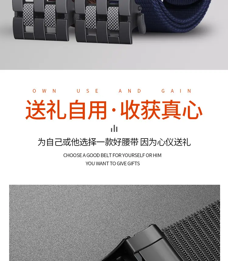 Men's Black Metal Buckle Belt No-Punch Military Style — feature 5