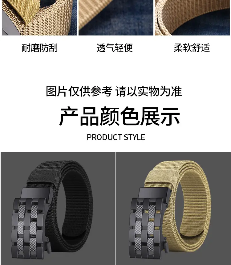 Men's Black Metal Buckle Belt No-Punch Military Style — feature 9