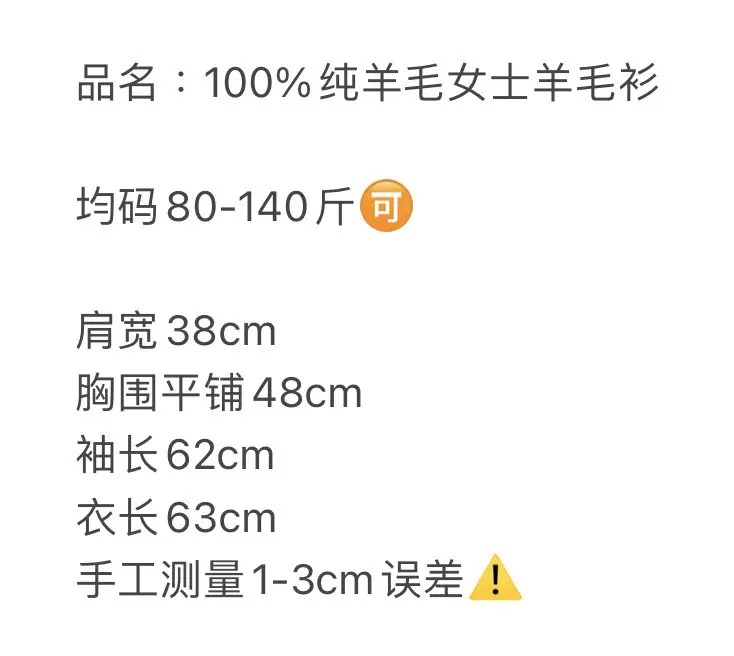 100% Pure Wool Soft Sweater for Women, Autumn and Winter Thick Loose Pullover, Lazy Style Base Knit Top, Export — feature 51