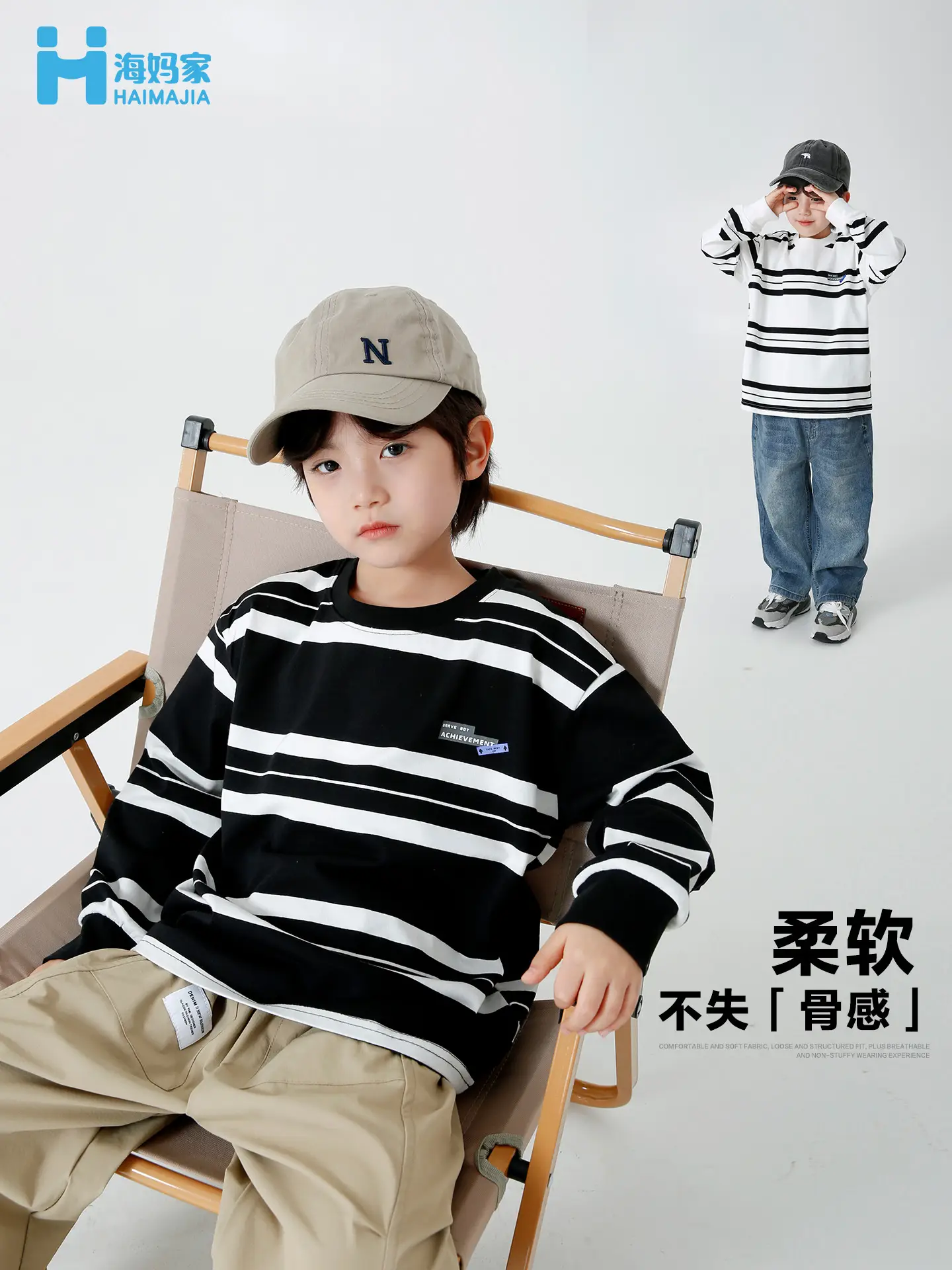 Kids Striped Long Sleeve T-Shirt Black White Korean Style - Image 3