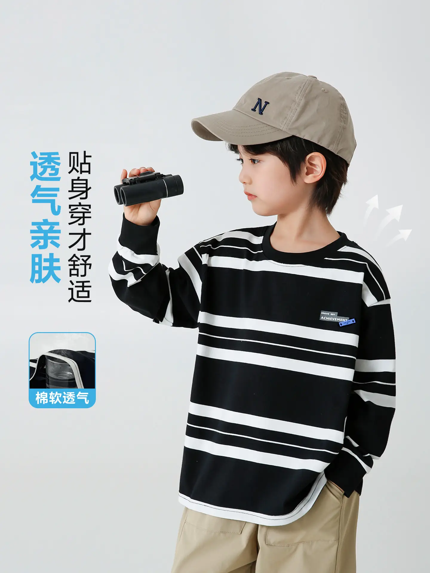 Kids Striped Long Sleeve T-Shirt Black White Korean Style - Image 5
