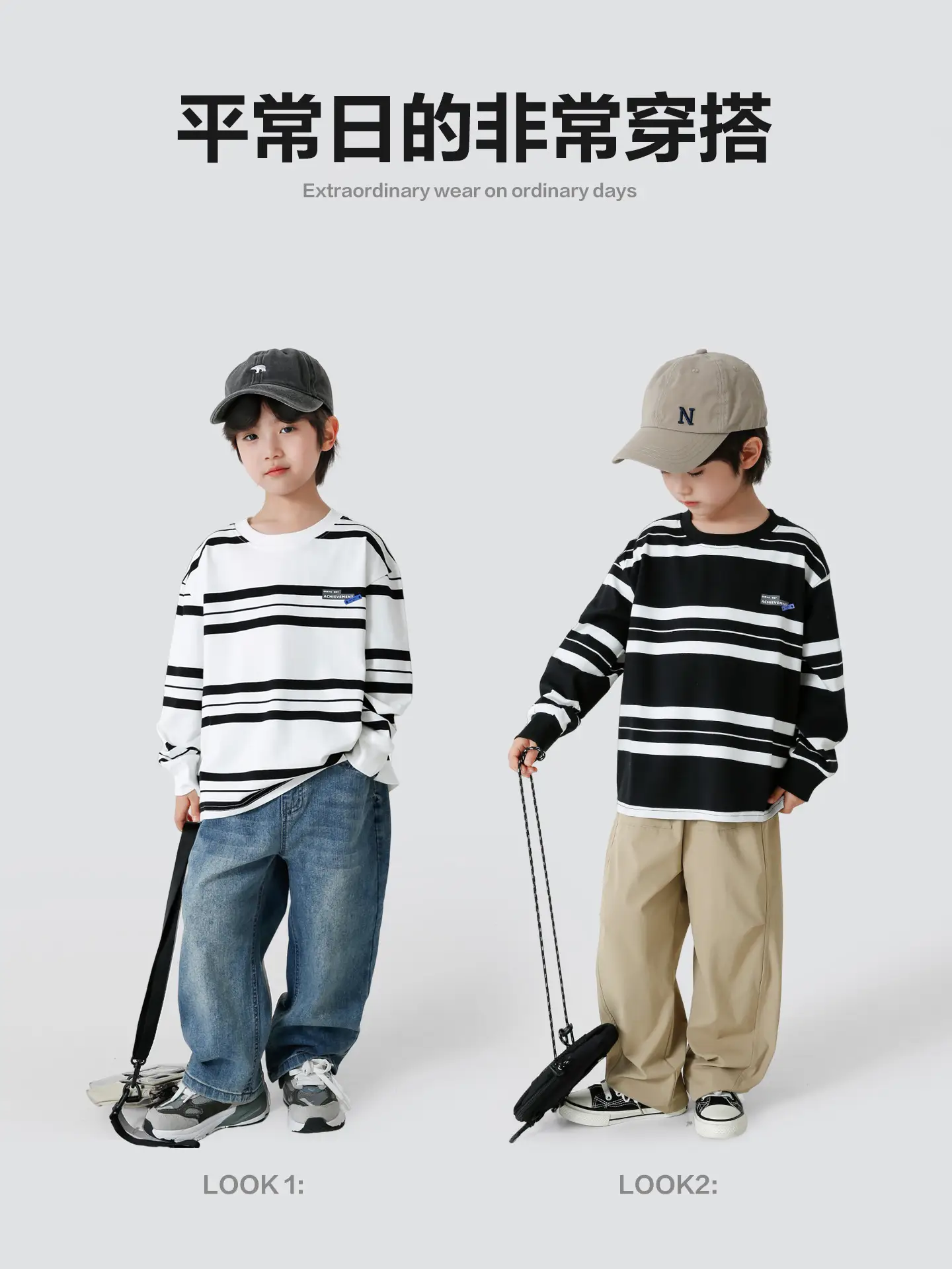 Kids Striped Long Sleeve T-Shirt Black White Korean Style - Image 7