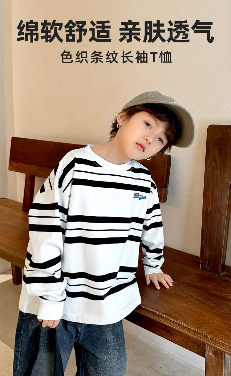 Kids Striped Long Sleeve T-Shirt Black White Korean Style — feature 2