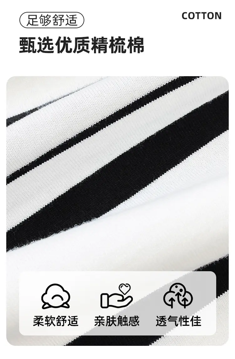 Kids Striped Long Sleeve T-Shirt Black White Korean Style — feature 4