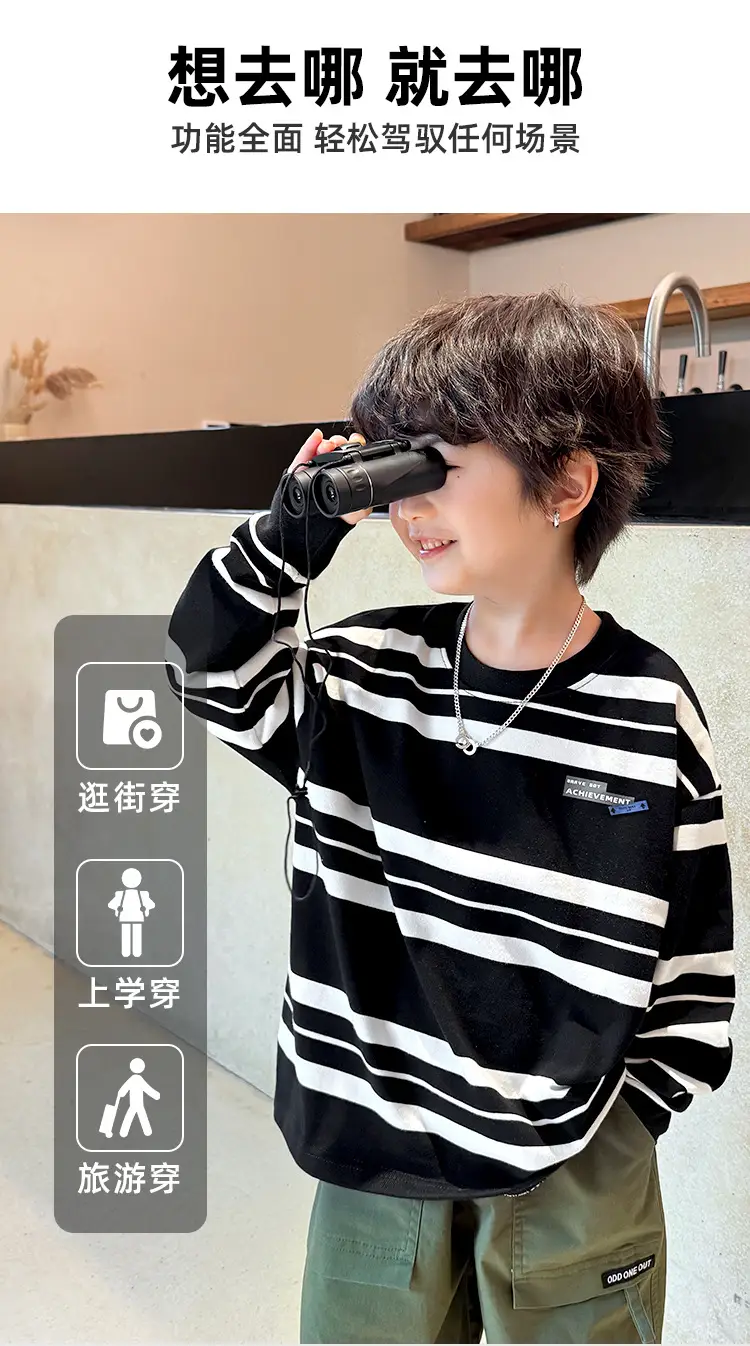 Kids Striped Long Sleeve T-Shirt Black White Korean Style — feature 7