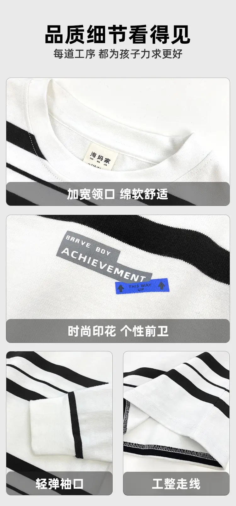 Kids Striped Long Sleeve T-Shirt Black White Korean Style — feature 8