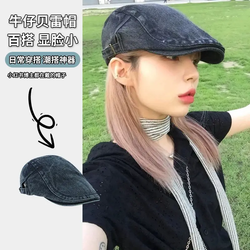Korean Beret Cap Men Women Outdoor Forward Cap - Image 14