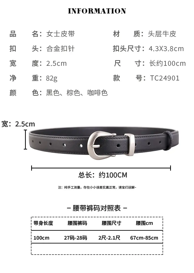 Women's Black Leather Buckle Belt with Silver Plate — feature 10