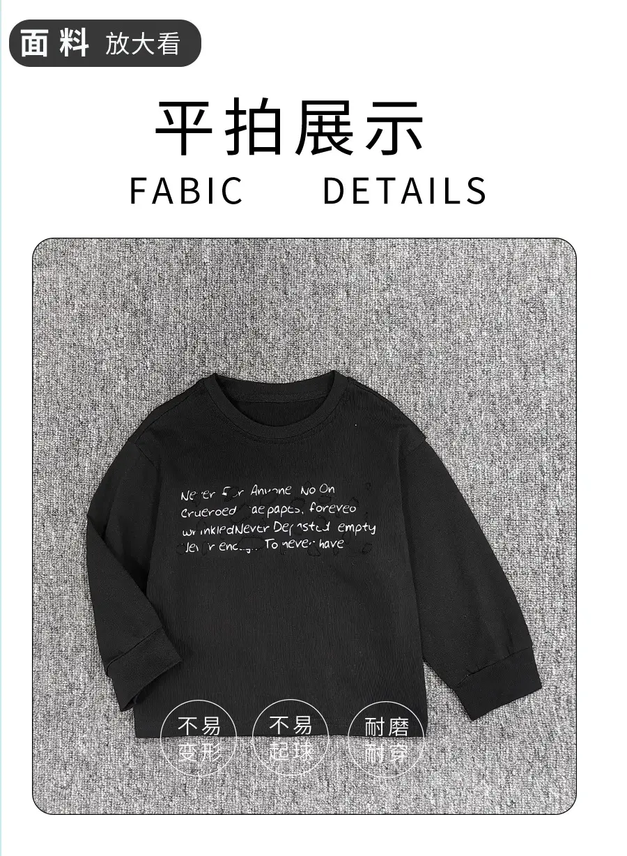 Korean Style Loose Cotton T-Shirt for Boys 2025 — feature 10
