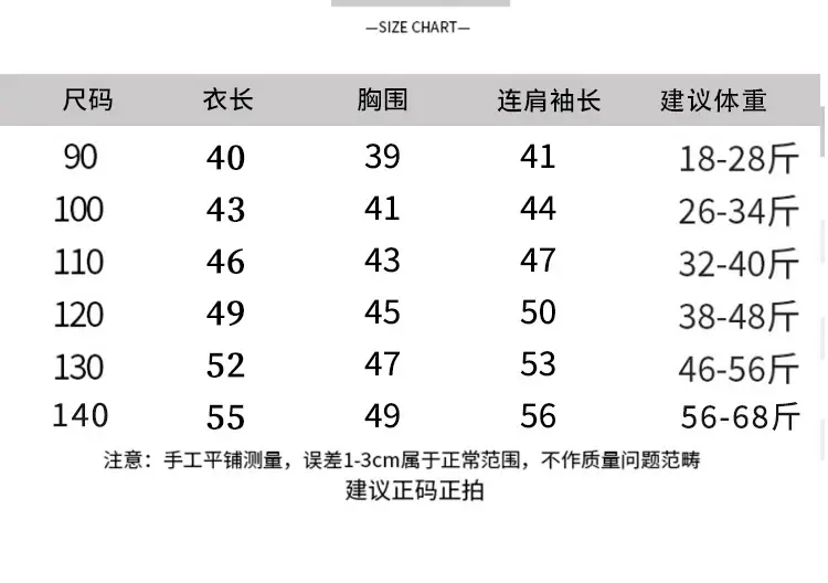 Korean Style Loose Cotton T-Shirt for Boys 2025 — feature 7