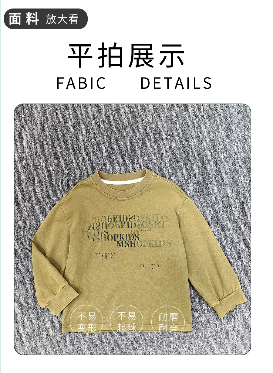 Boys Korean Style Loose Autum T-Shirt 2025 — feature 11