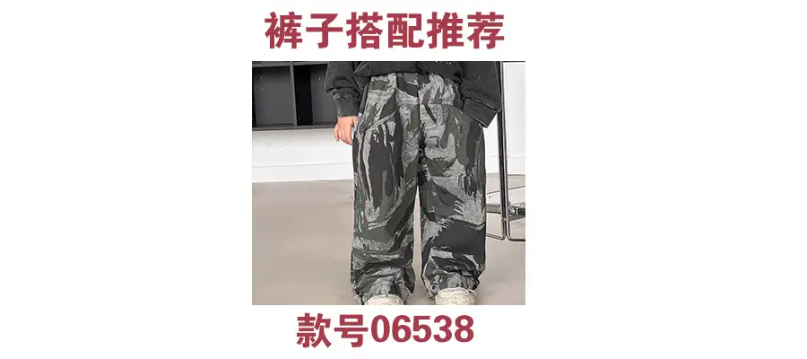 Boys Korean Style Loose Autum T-Shirt 2025 — feature 3
