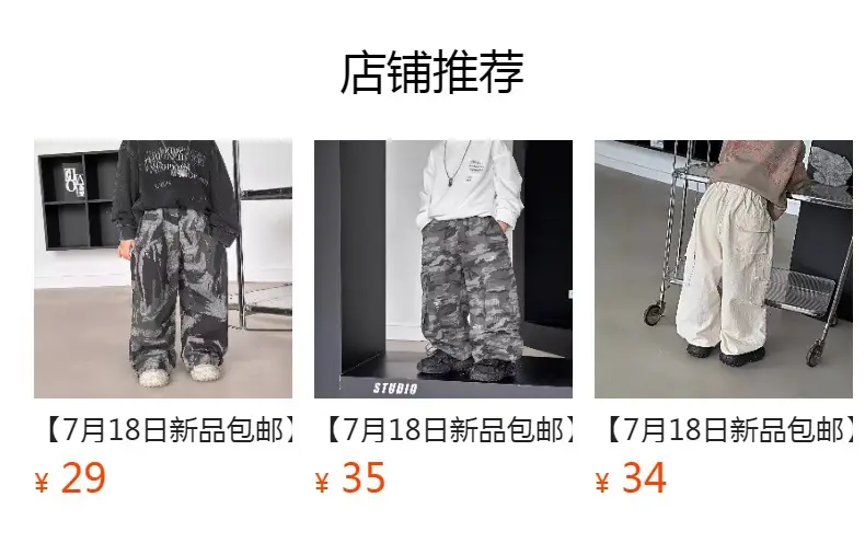 Boys Korean Style Loose Autum T-Shirt 2025 — feature 4