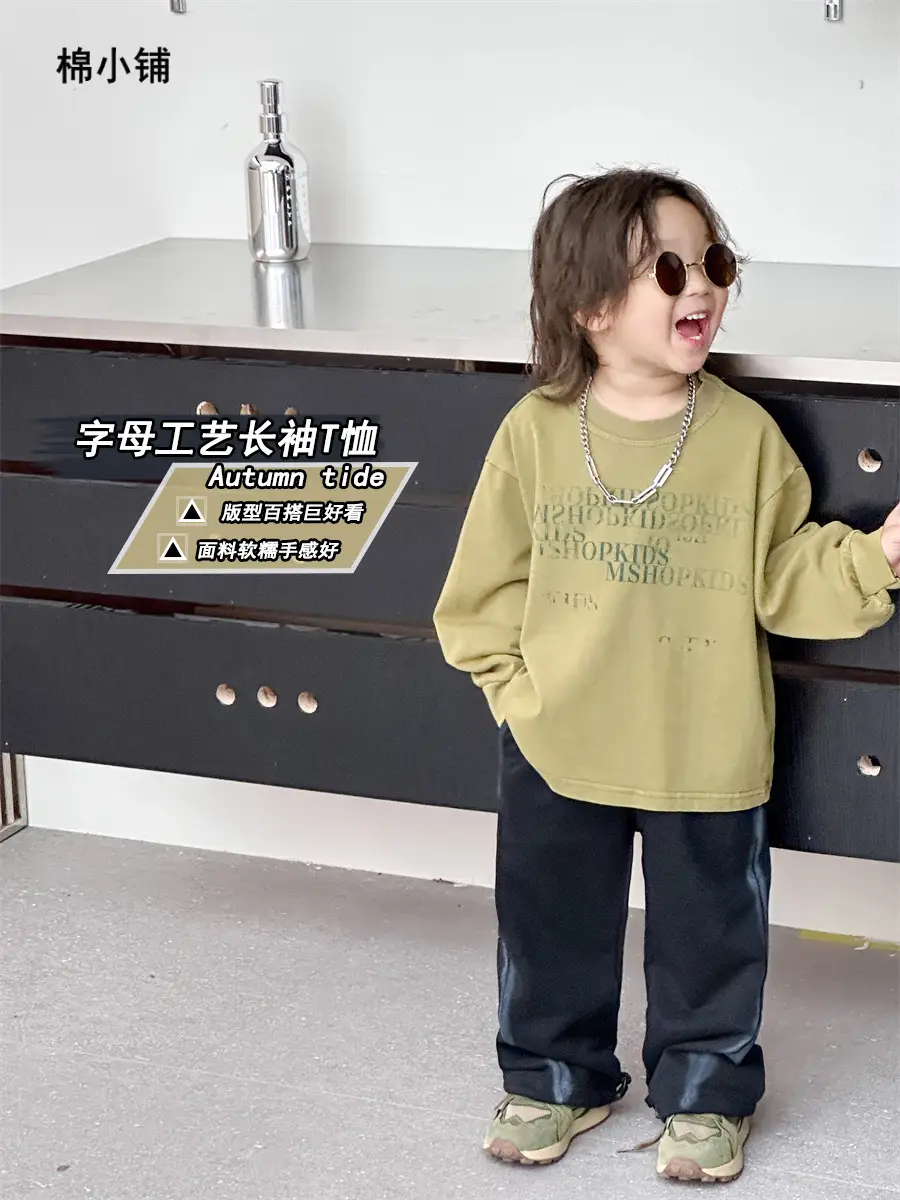 Boys Korean Style Loose Autum T-Shirt 2025 — feature 6