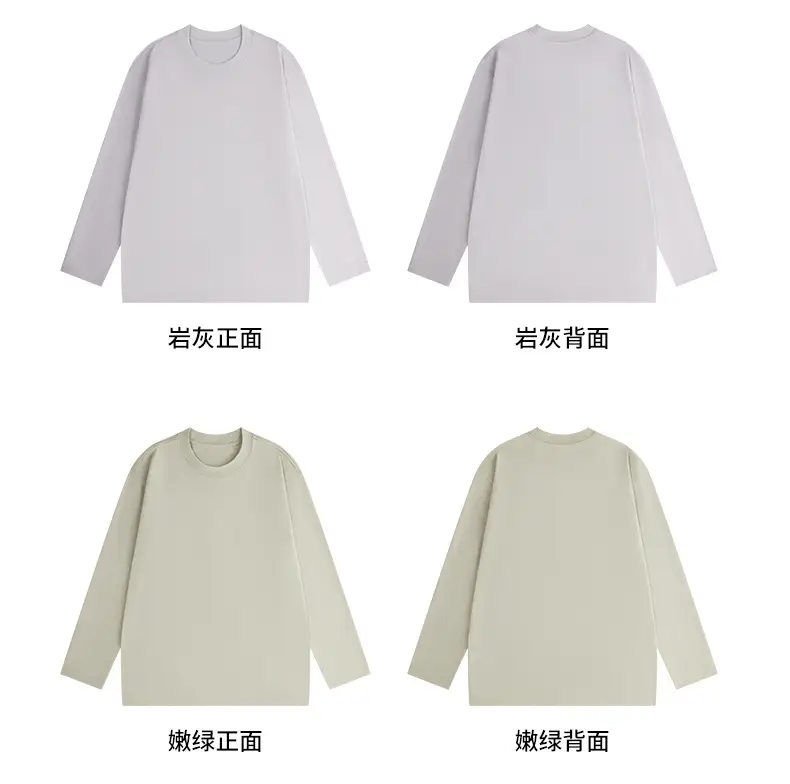 Japanese 230g Long Sleeve T-Shirt White Men Winter — feature 18