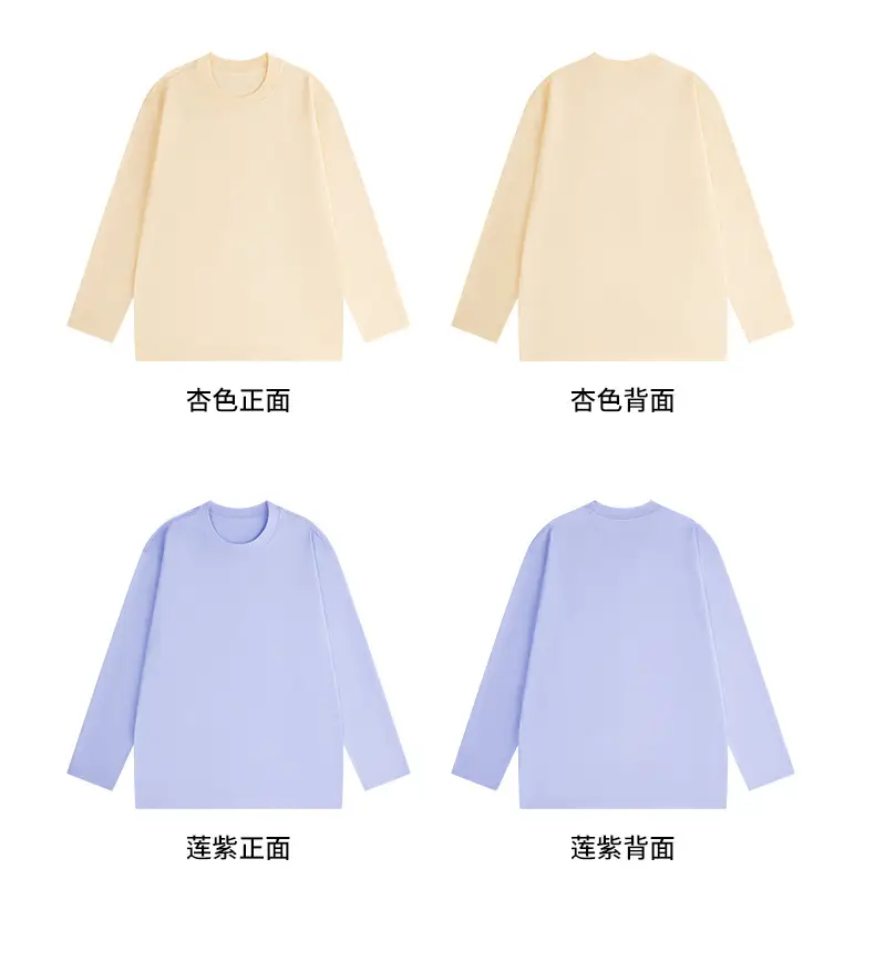 Japanese 230g Long Sleeve T-Shirt White Men Winter — feature 19