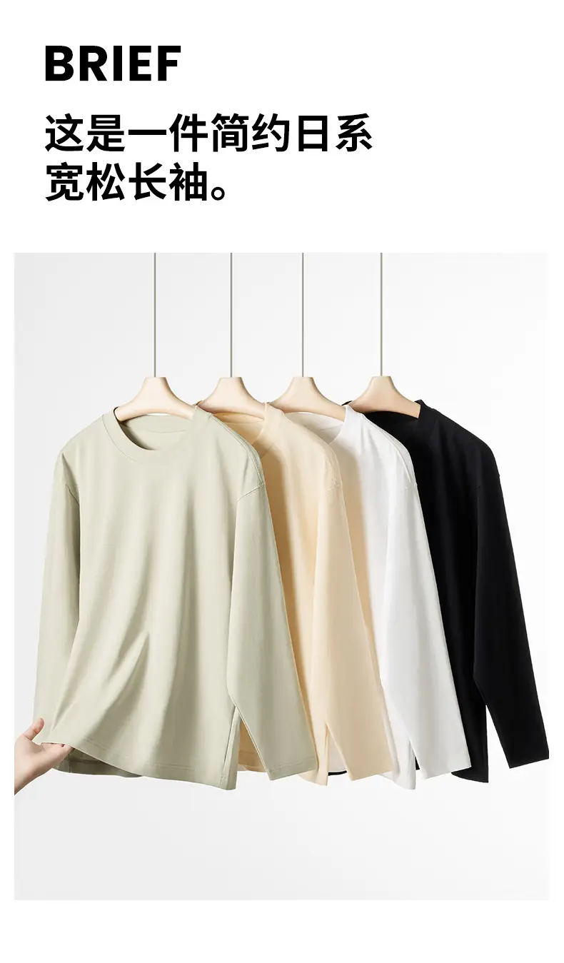 Japanese 230g Long Sleeve T-Shirt White Men Winter — feature 9