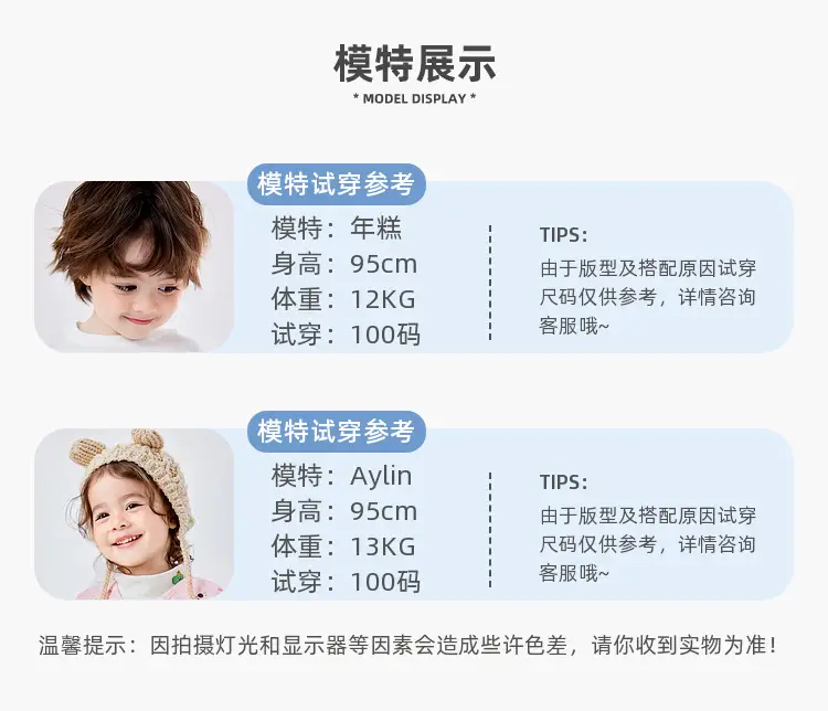 Dudu's Baby Long Sleeve T-Shirt Cream Red Spring Kids — feature 15