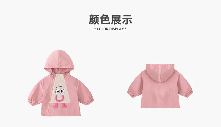 Dudu's Baby Long Sleeve T-Shirt Cream Red Spring Kids — feature 31