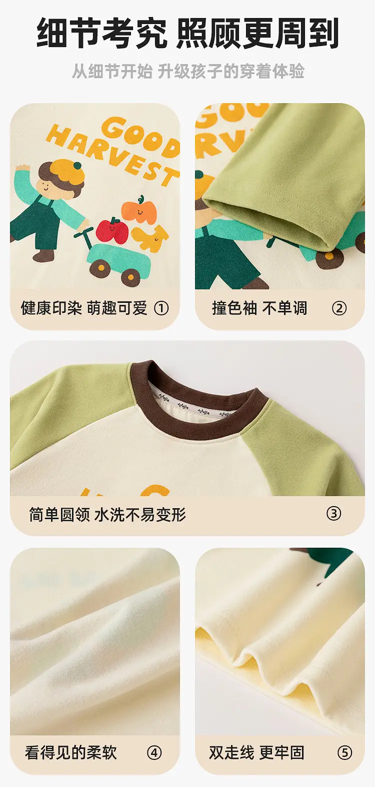 Dudu's Baby Long Sleeve T-Shirt Cream Red Spring Kids — feature 7