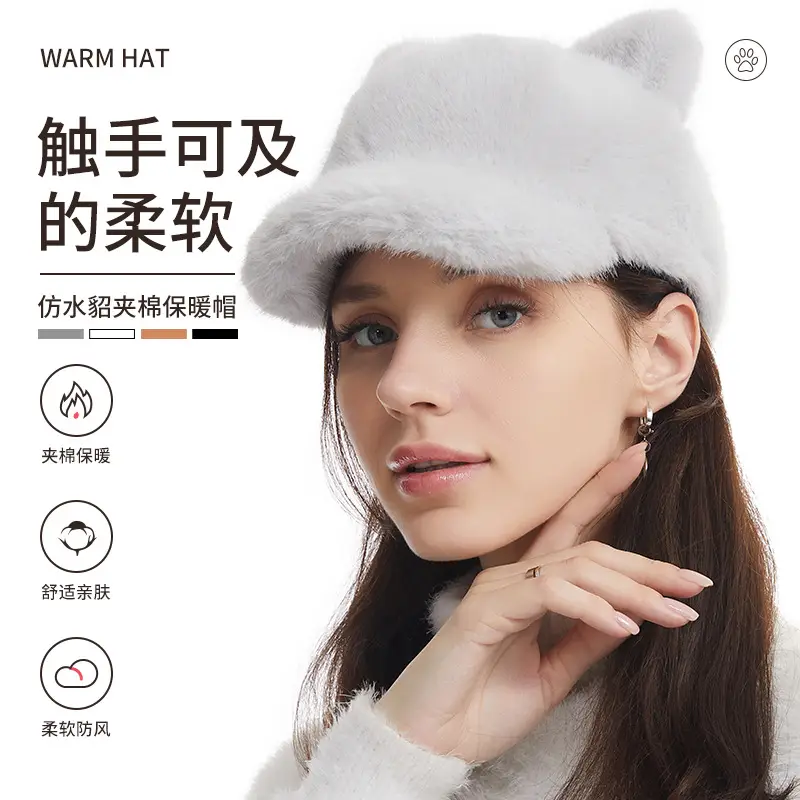 New Arrival Fluffy Cat Ears Cap Brown Women Winter Windproof - Image 5