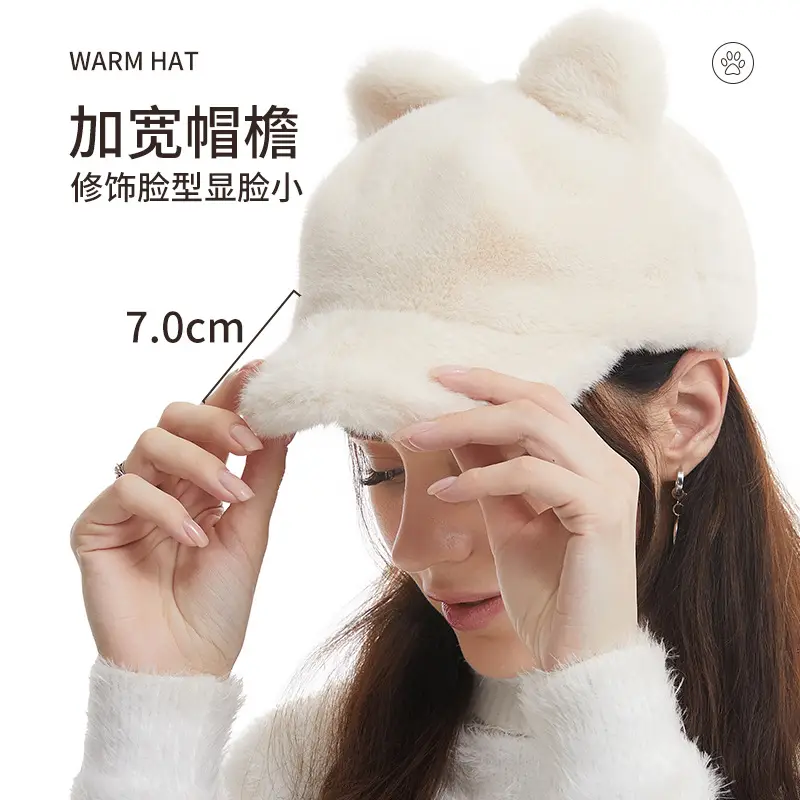 New Arrival Fluffy Cat Ears Cap Brown Women Winter Windproof - Image 6