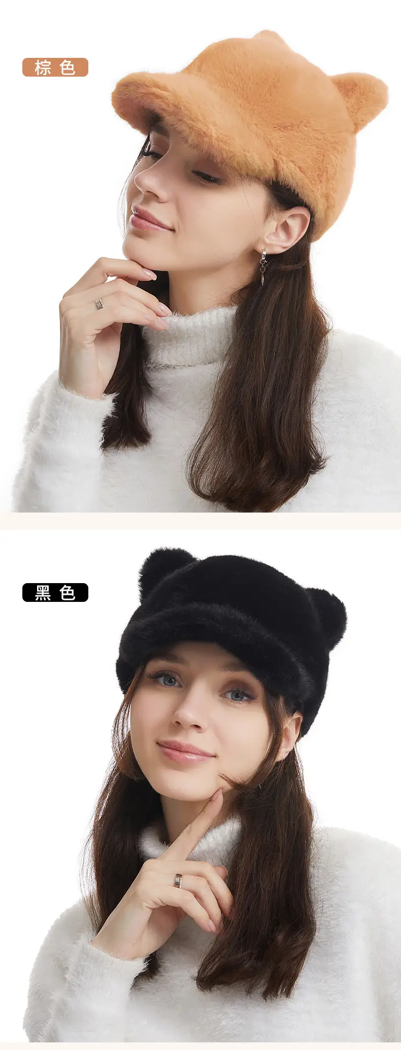 New Arrival Fluffy Cat Ears Cap Brown Women Winter Windproof — feature 10