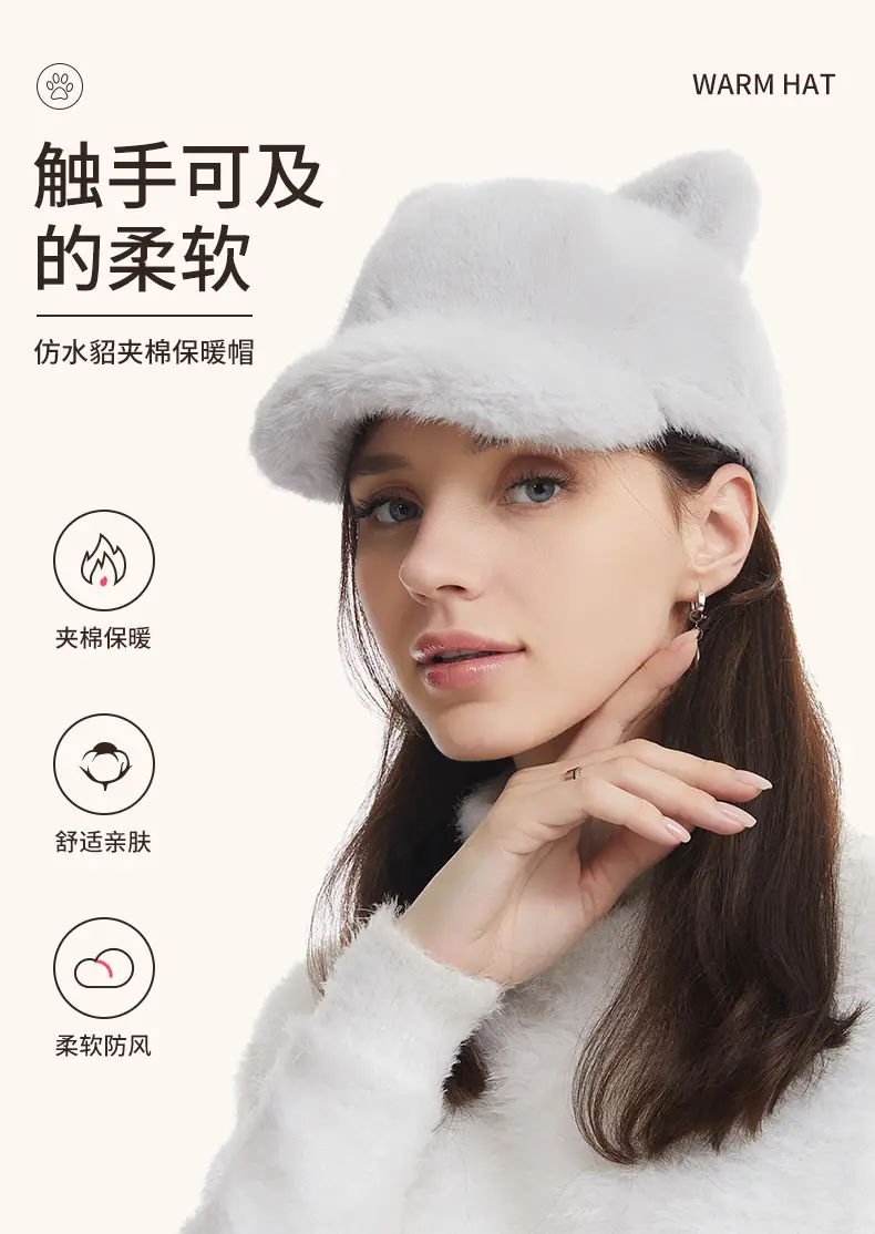 New Arrival Fluffy Cat Ears Cap Brown Women Winter Windproof — feature 2