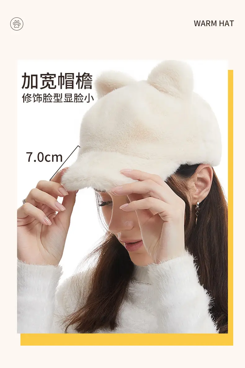 New Arrival Fluffy Cat Ears Cap Brown Women Winter Windproof — feature 5
