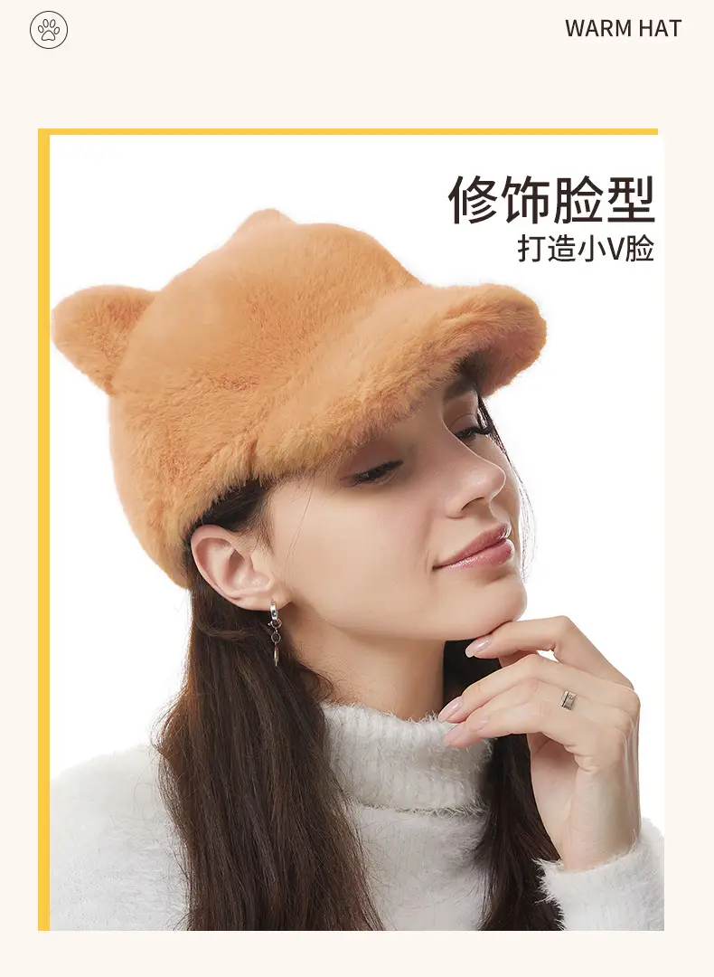 New Arrival Fluffy Cat Ears Cap Brown Women Winter Windproof — feature 6
