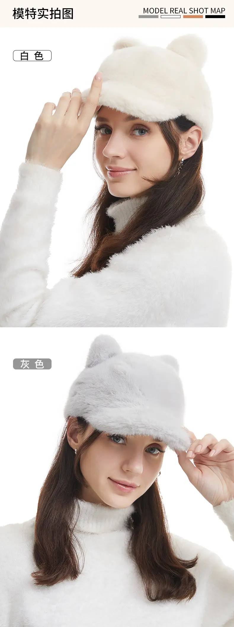 New Arrival Fluffy Cat Ears Cap Brown Women Winter Windproof — feature 9